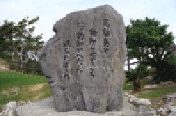 シヌグ堂バンタ(島を見下ろせる展望台)参考写真 シヌグ堂バンタ(島を見下ろせる展望台)参考写真